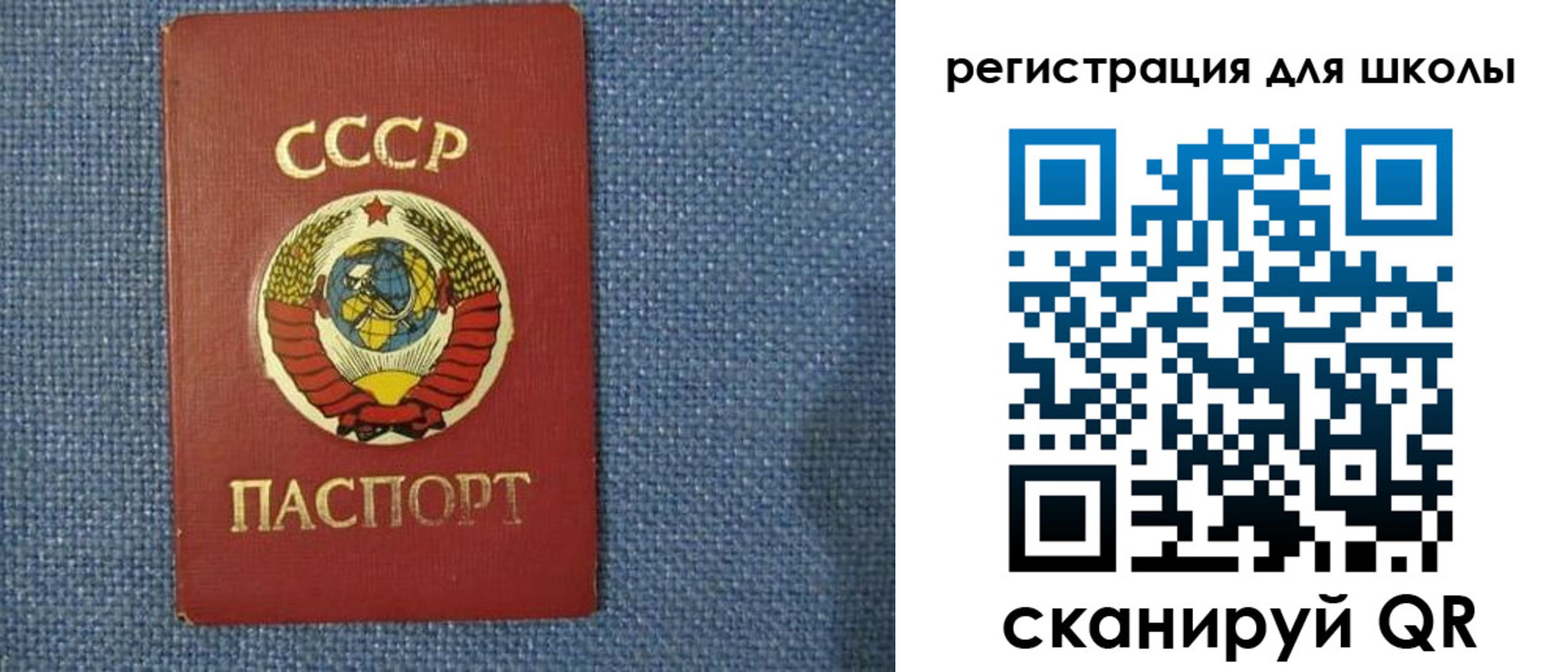 временная регистрация в Астраханской области