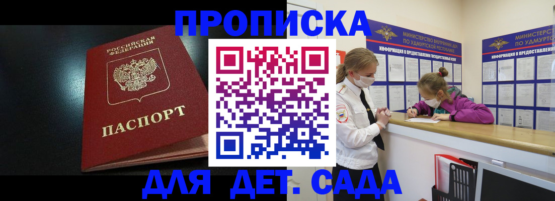 найти адрес прописки в Астраханской области